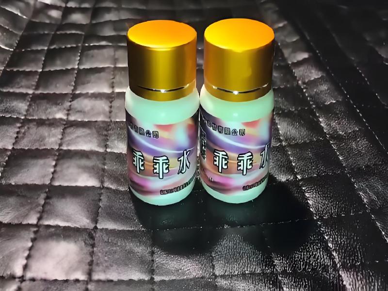 女士专用红蜘蛛4748-siuc型号